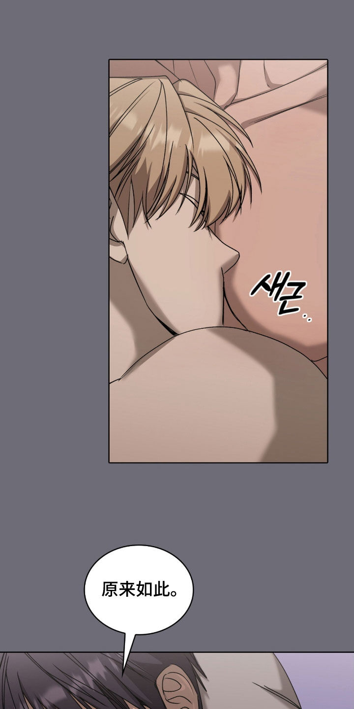 一对一送货漫画,第72章：泥潭1图