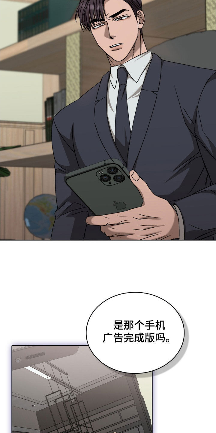 一对一送货漫画,第71章：上策2图