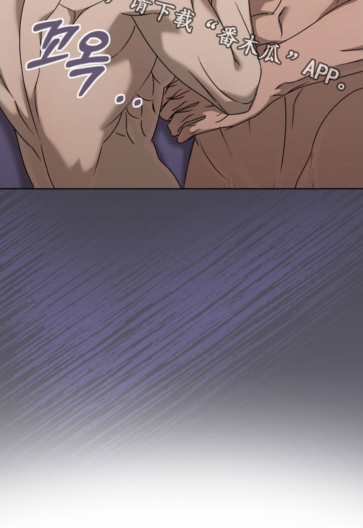 一对一送货漫画,第72章：泥潭5图