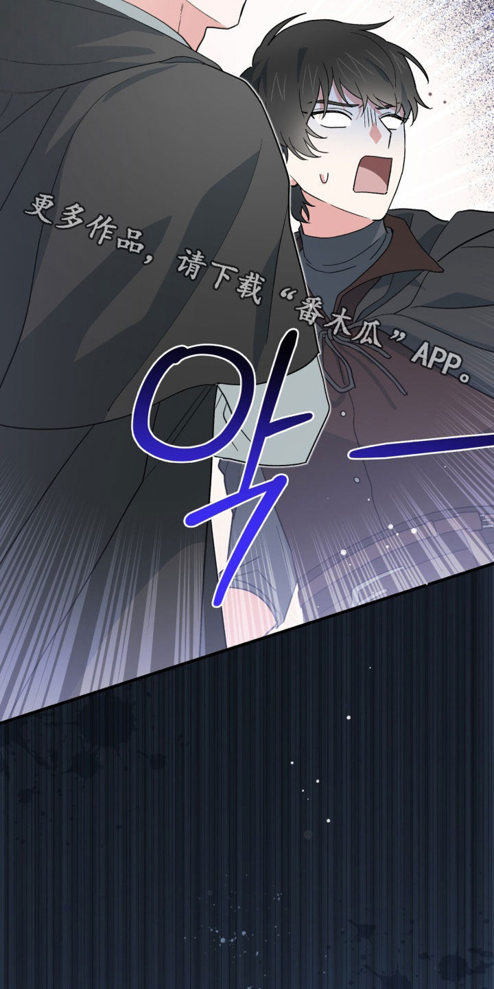 黑暗时代漫画,第78章：石像2图
