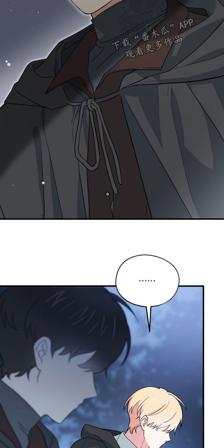 黑暗时代漫画,第81章：试炼场1图