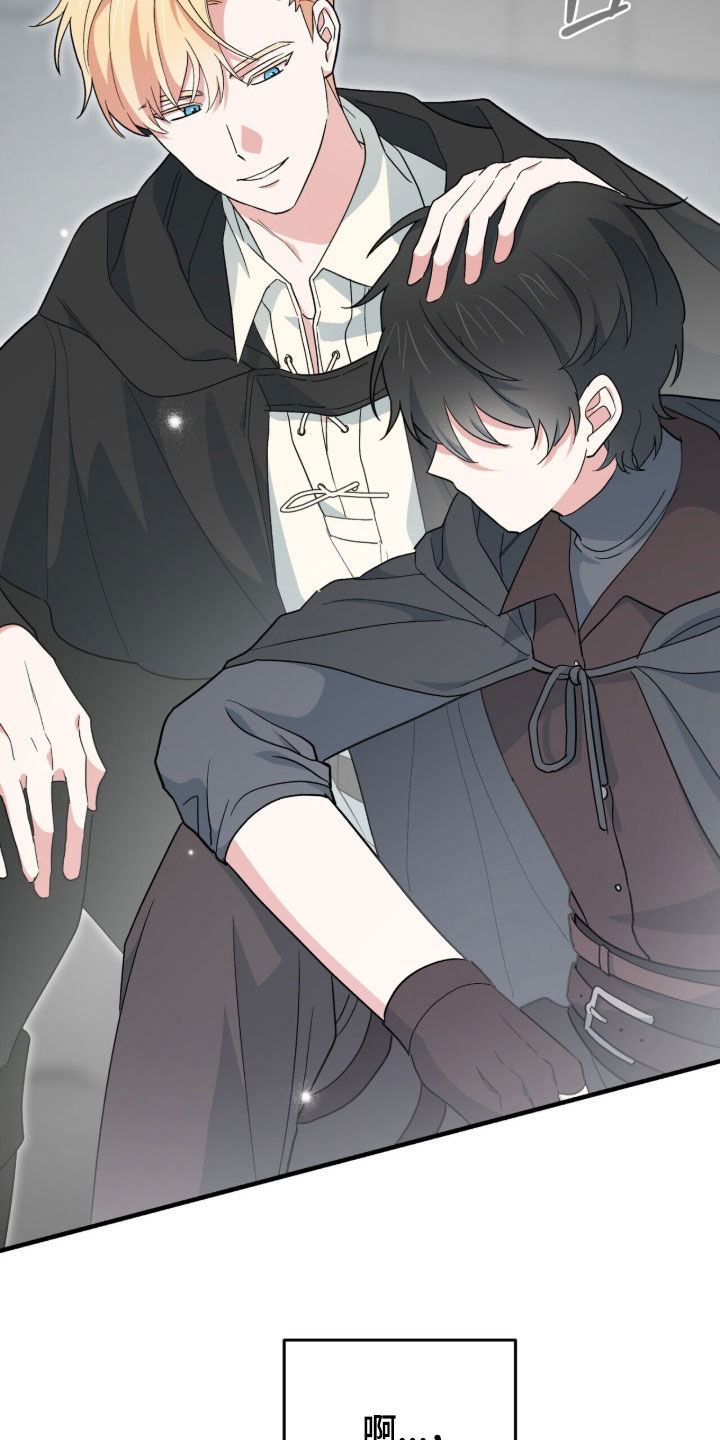 黑暗时代漫画,第78章：石像4图