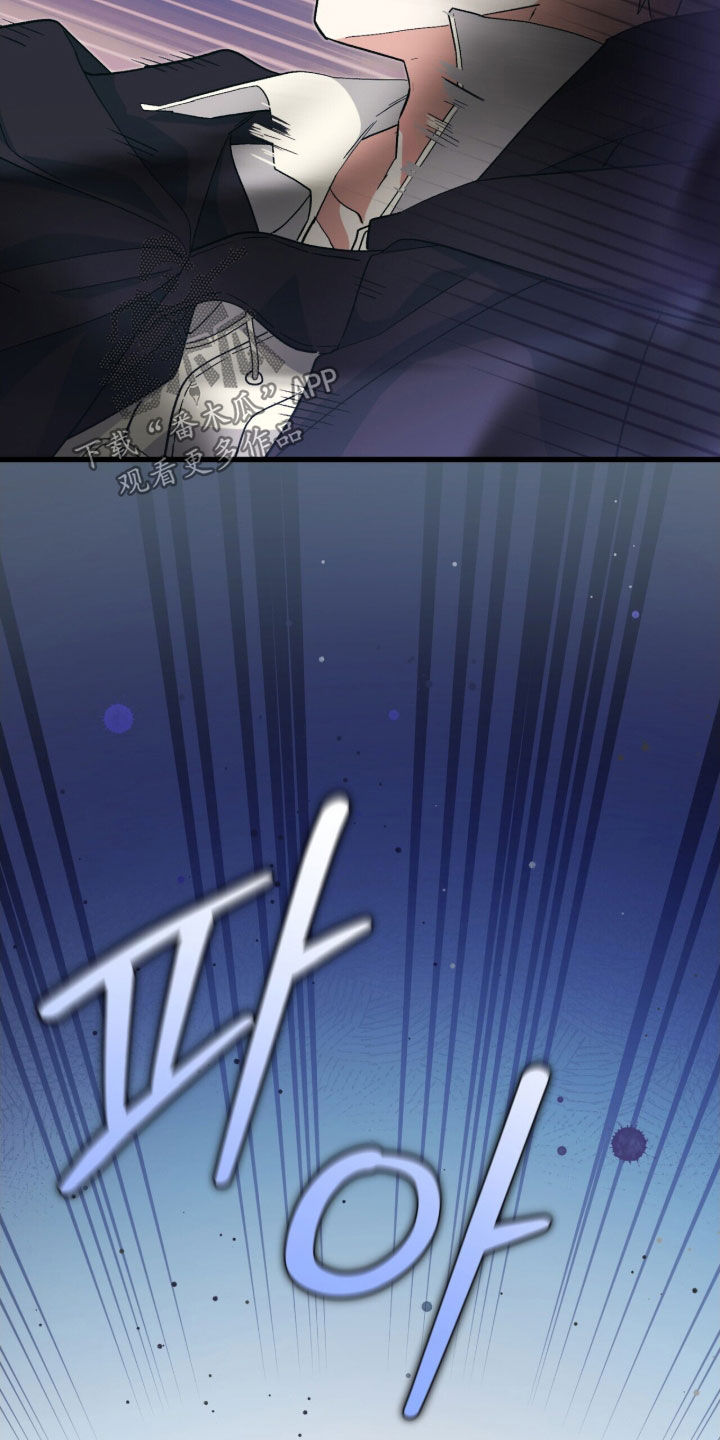 黑暗时代漫画,第79章：梦境3图