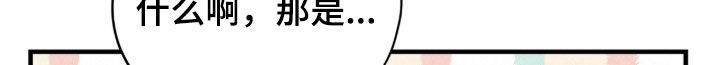 黑暗时代漫画,第82章：魔王城消失1图