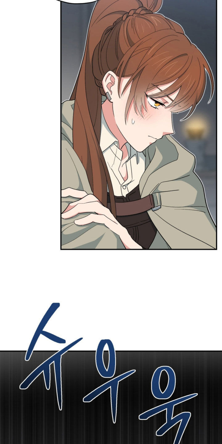 黑暗时代漫画,第75章：陷阱？4图