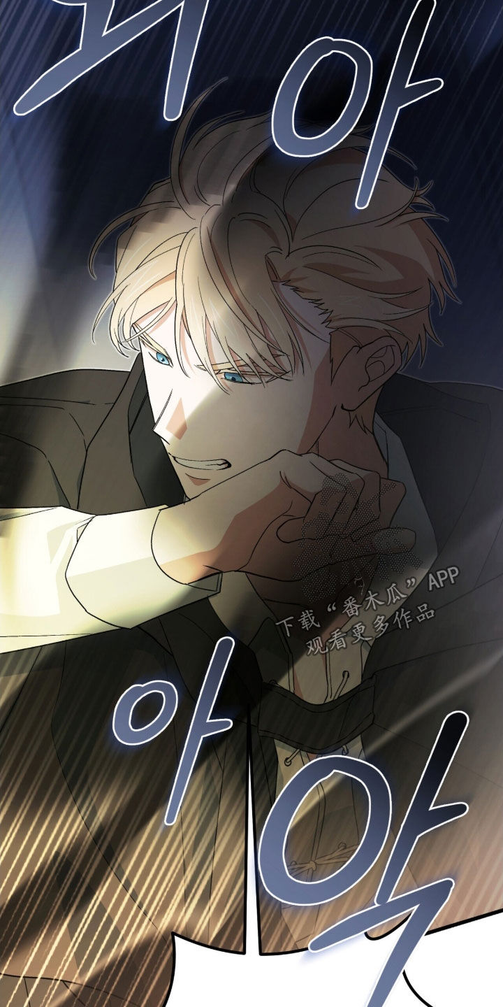 黑暗时代漫画,第79章：梦境4图