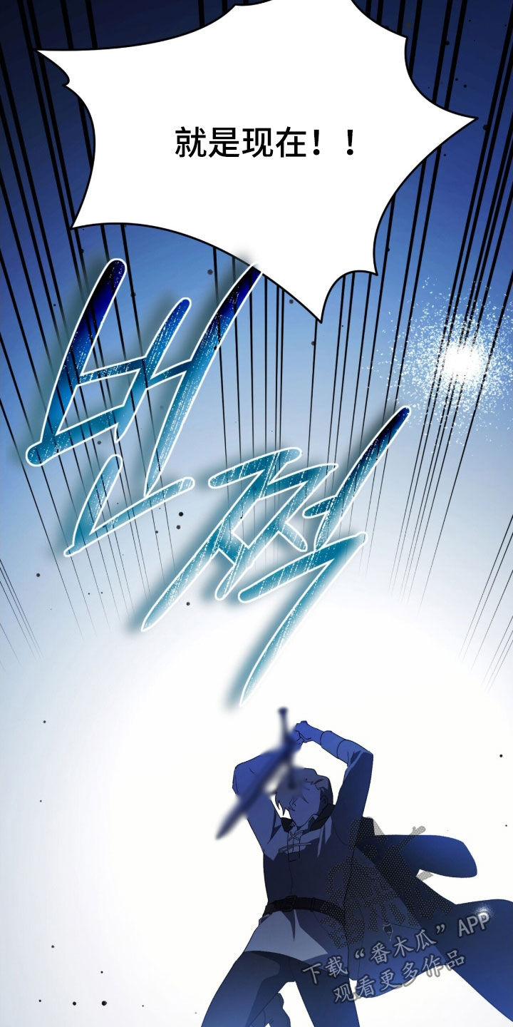 黑暗时代漫画,第79章：梦境2图
