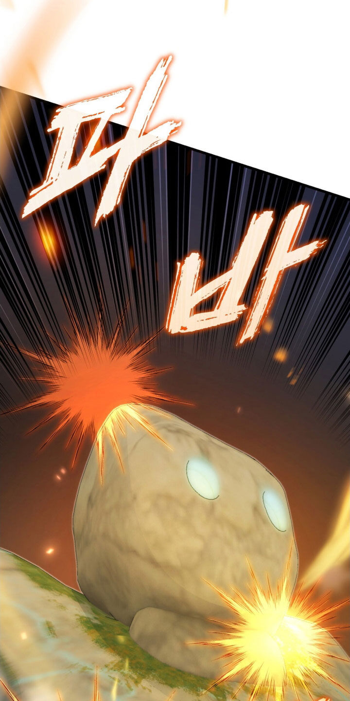 黑暗时代漫画,第79章：梦境2图