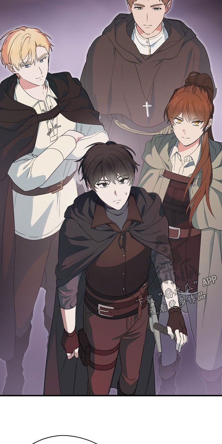 黑暗时代漫画,第74章：不要离我太远1图