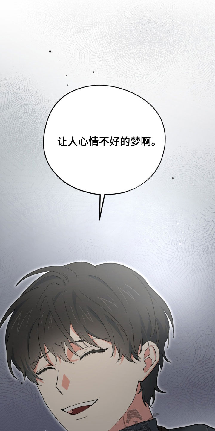 黑暗时代漫画,第81章：试炼场5图