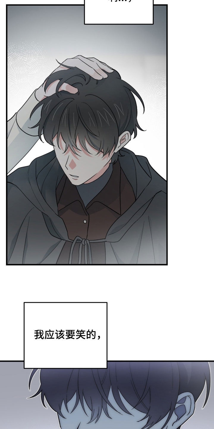 黑暗时代漫画,第78章：石像5图