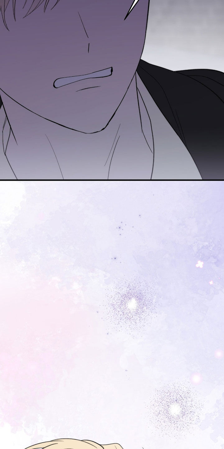 黑暗时代漫画,第74章：不要离我太远5图