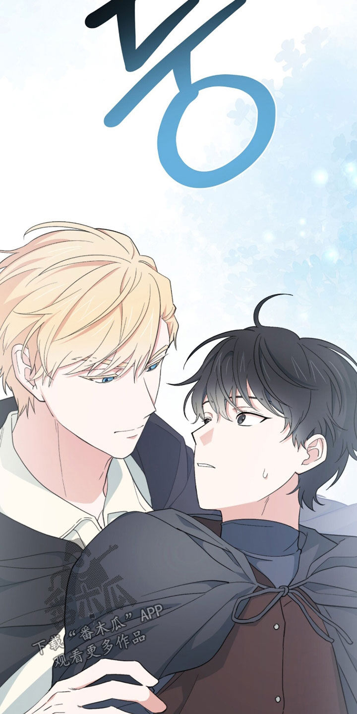 黑暗时代漫画,第74章：不要离我太远1图