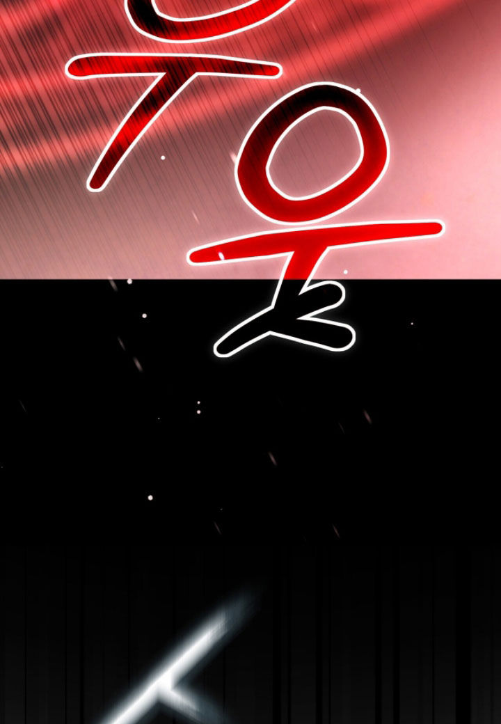 黑暗时代漫画,第75章：陷阱？3图