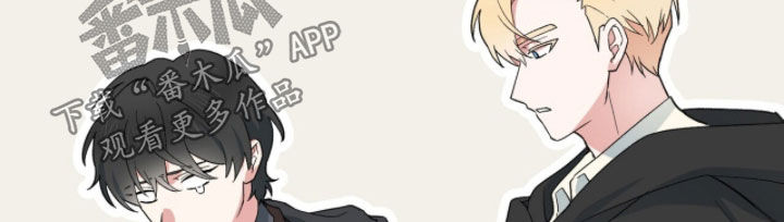 黑暗时代漫画,第76章：考验4图