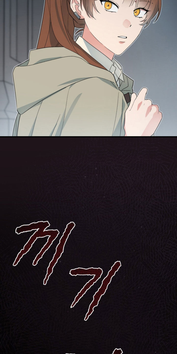 黑暗时代漫画,第76章：考验3图