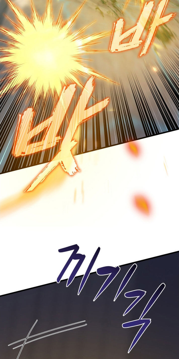 黑暗时代漫画,第79章：梦境3图