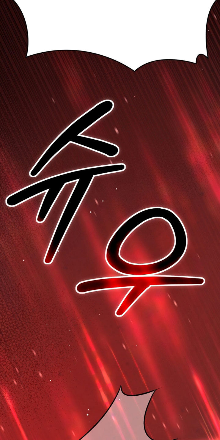 黑暗时代漫画,第75章：陷阱？1图