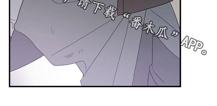 黑暗时代漫画,第73章：魔王城1图