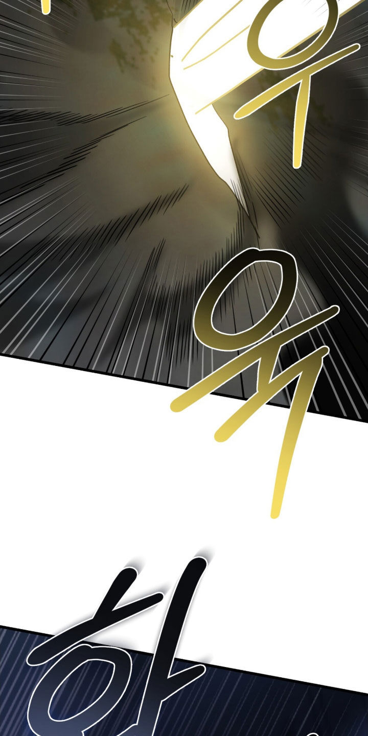 黑暗时代漫画,第79章：梦境3图