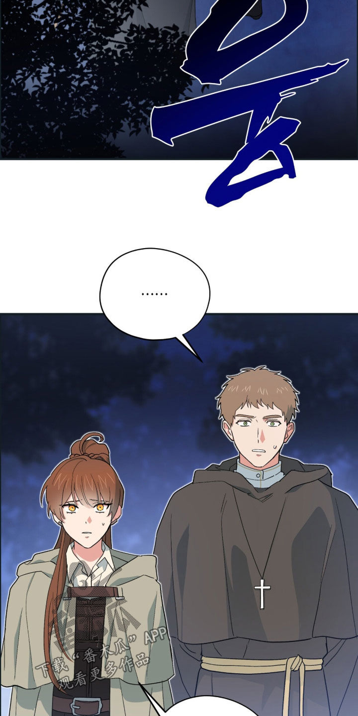 黑暗时代漫画,第81章：试炼场2图