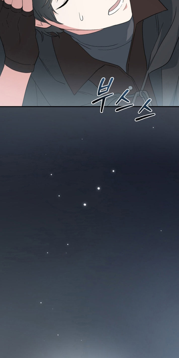 黑暗时代漫画,第75章：陷阱？4图