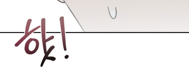黑暗时代漫画,第75章：陷阱？1图