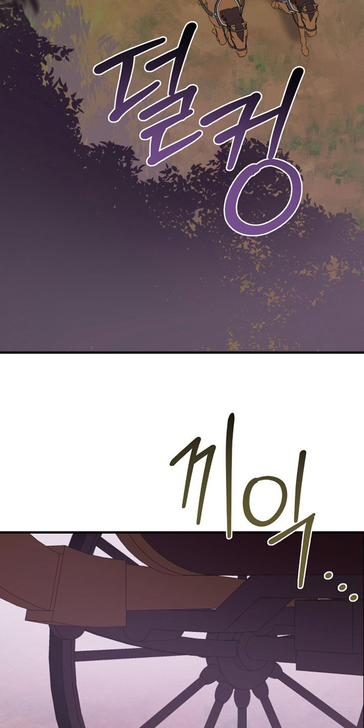 黑暗时代漫画,第73章：魔王城3图