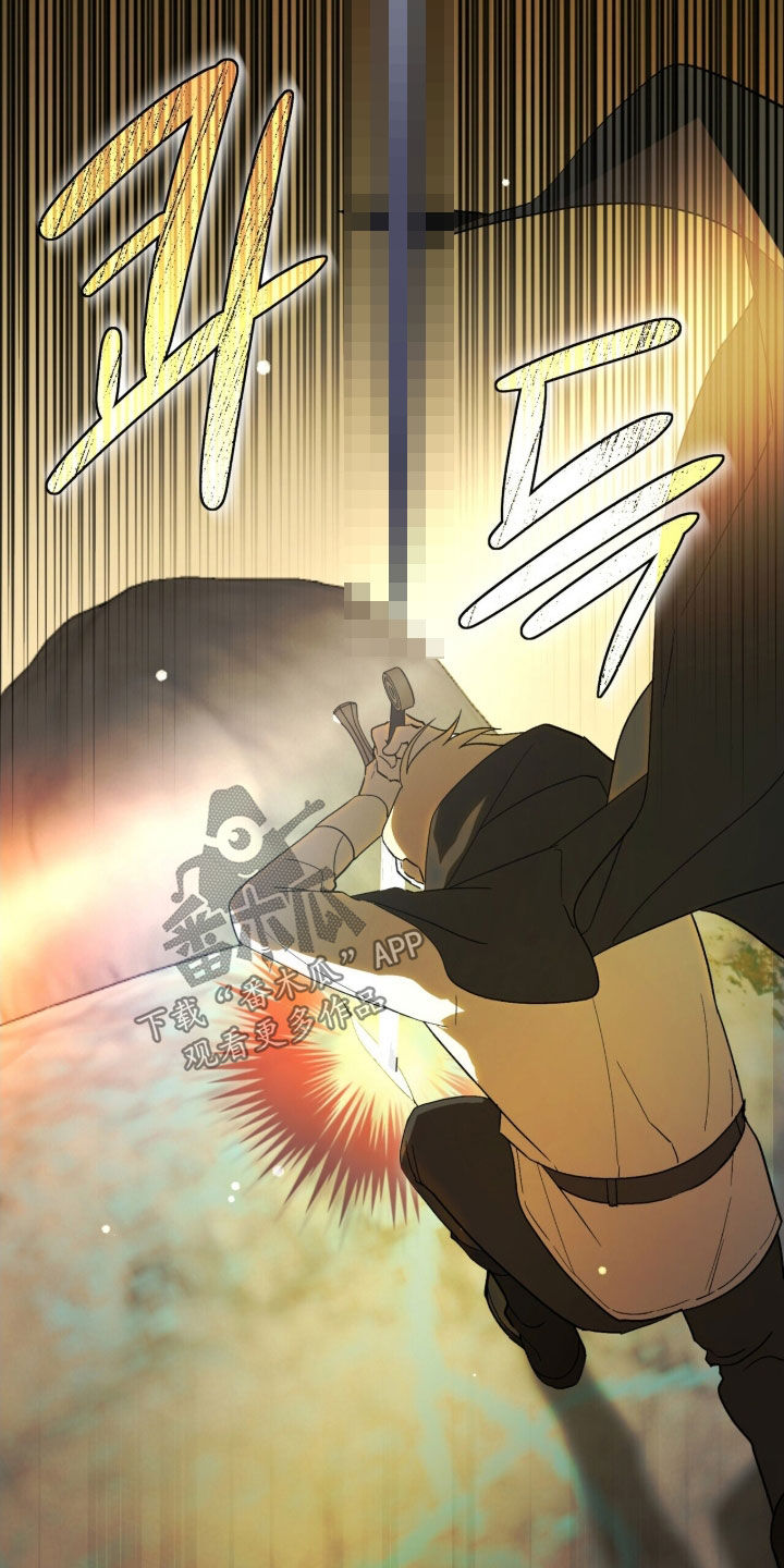 黑暗时代漫画,第79章：梦境1图