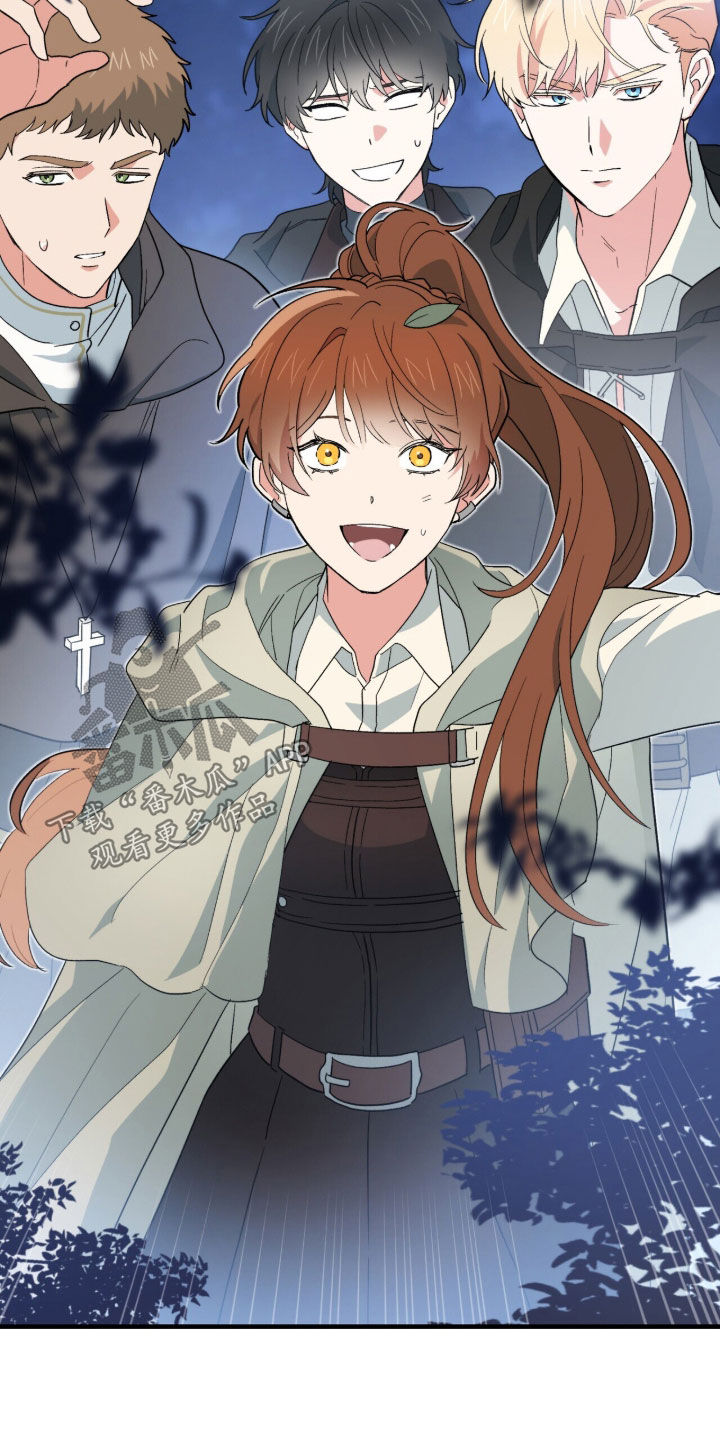 黑暗时代漫画,第82章：魔王城消失3图