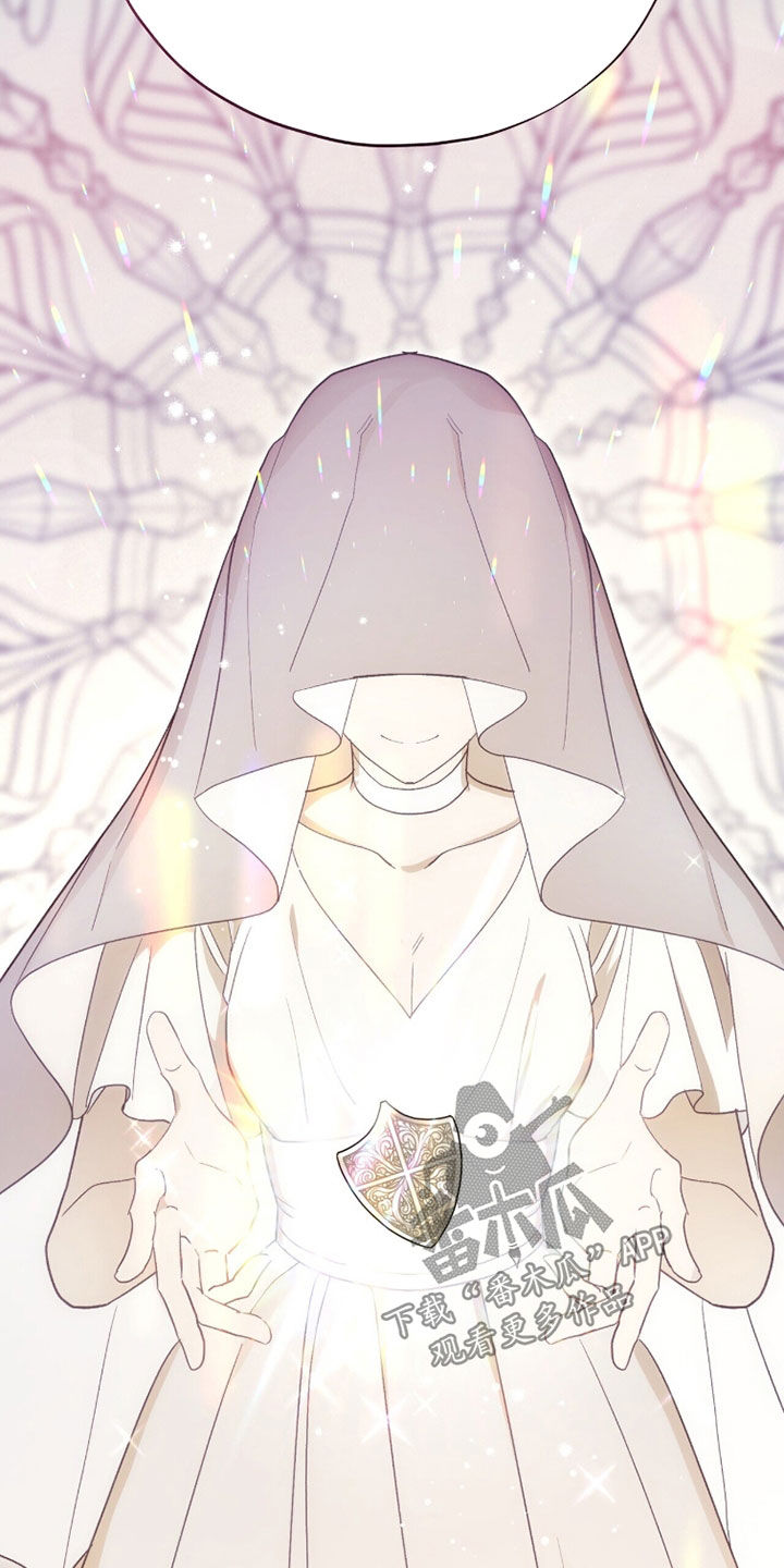 黑暗时代漫画,第73章：魔王城1图