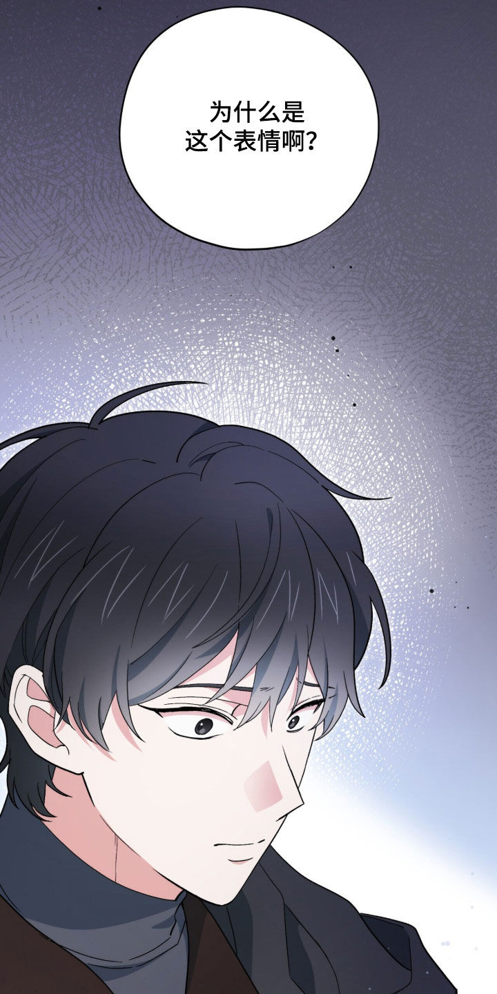 黑暗时代漫画,第78章：石像4图
