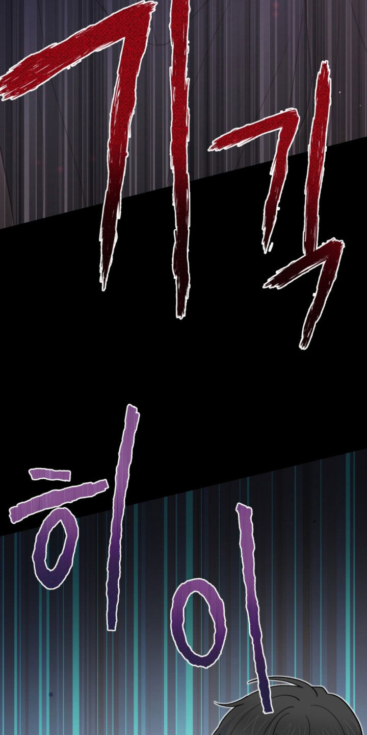黑暗时代漫画,第76章：考验2图
