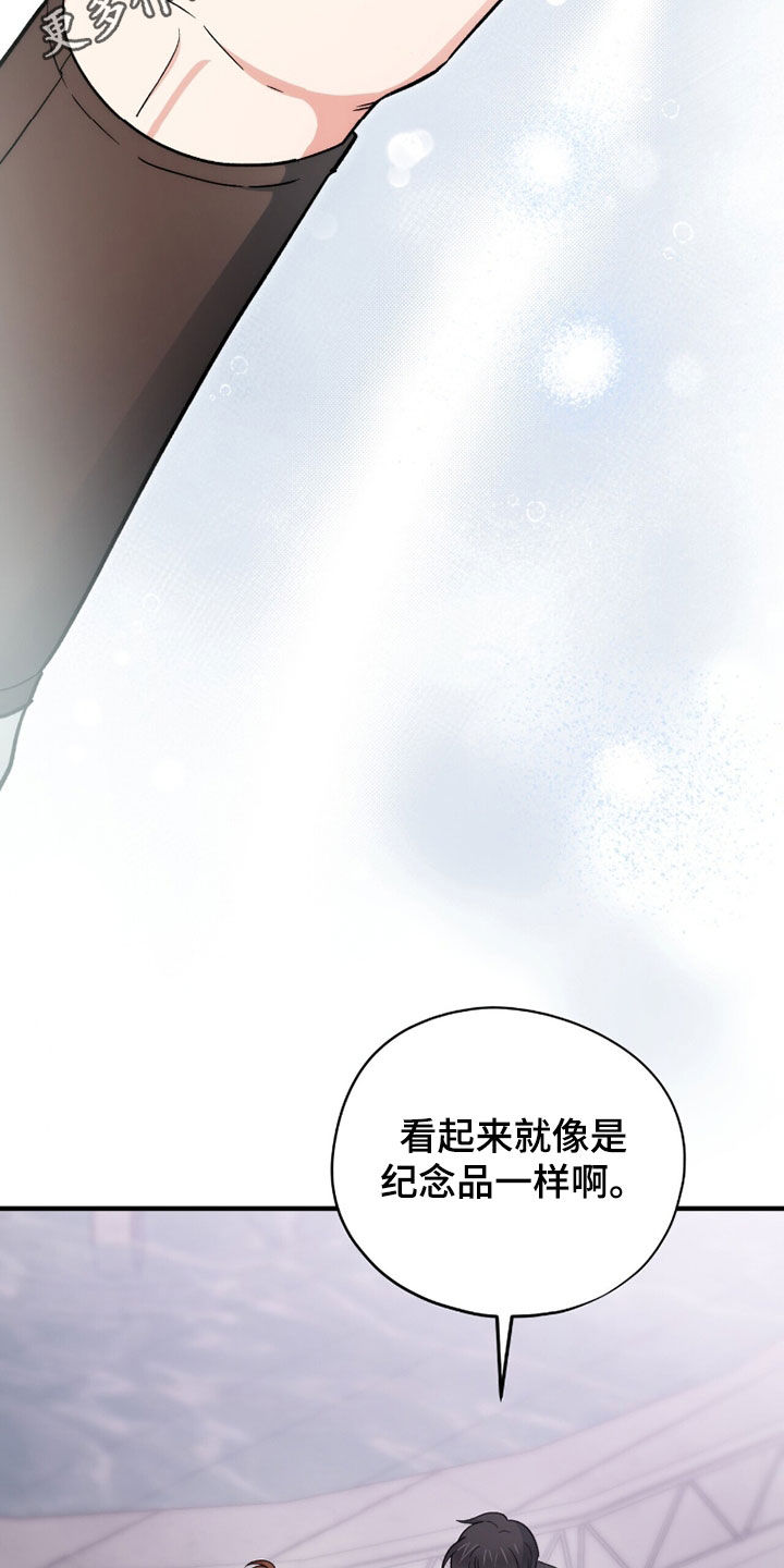 黑暗时代漫画,第73章：魔王城2图