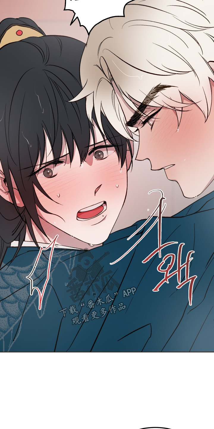白虎之王漫画,第51章：【第二季】等一下1图