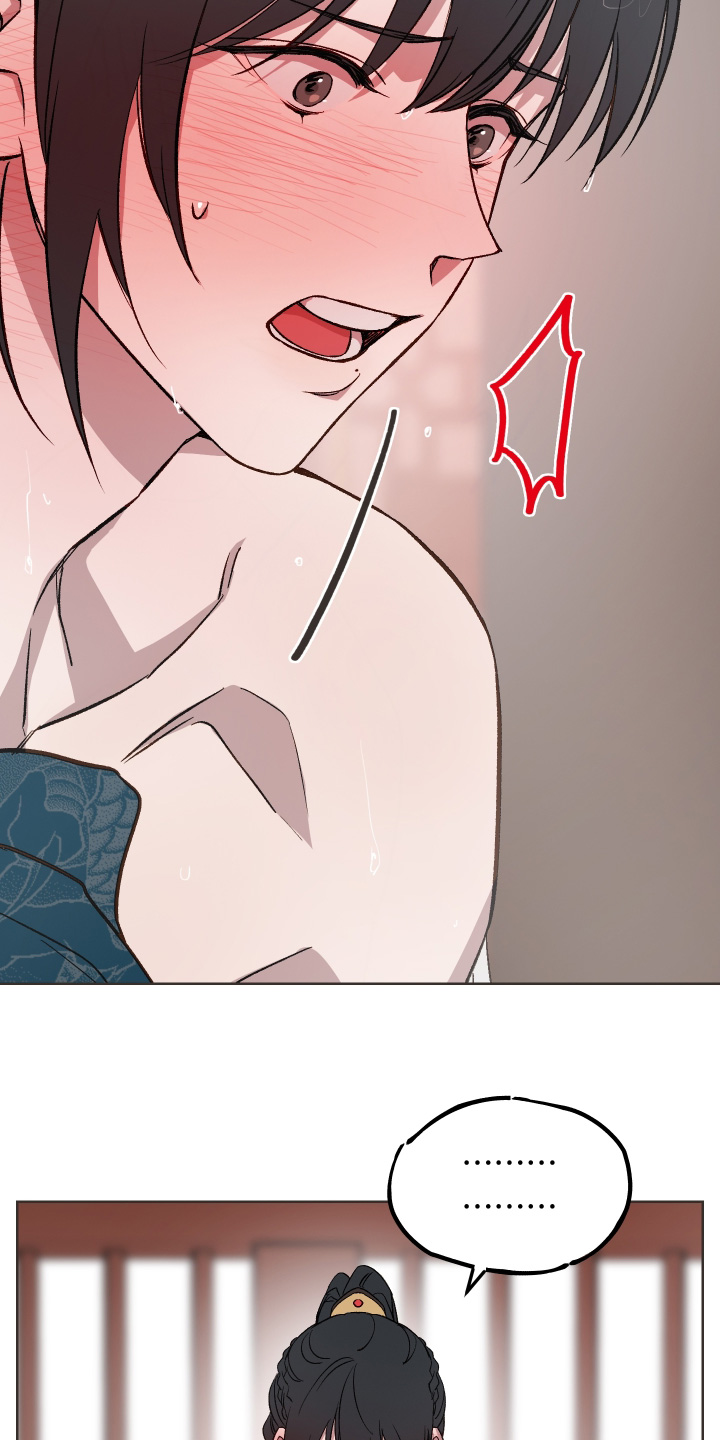 白虎之王漫画,第52章：【第二季】你来吧5图