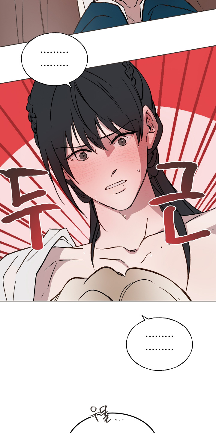 白虎之王漫画,第52章：【第二季】你来吧1图