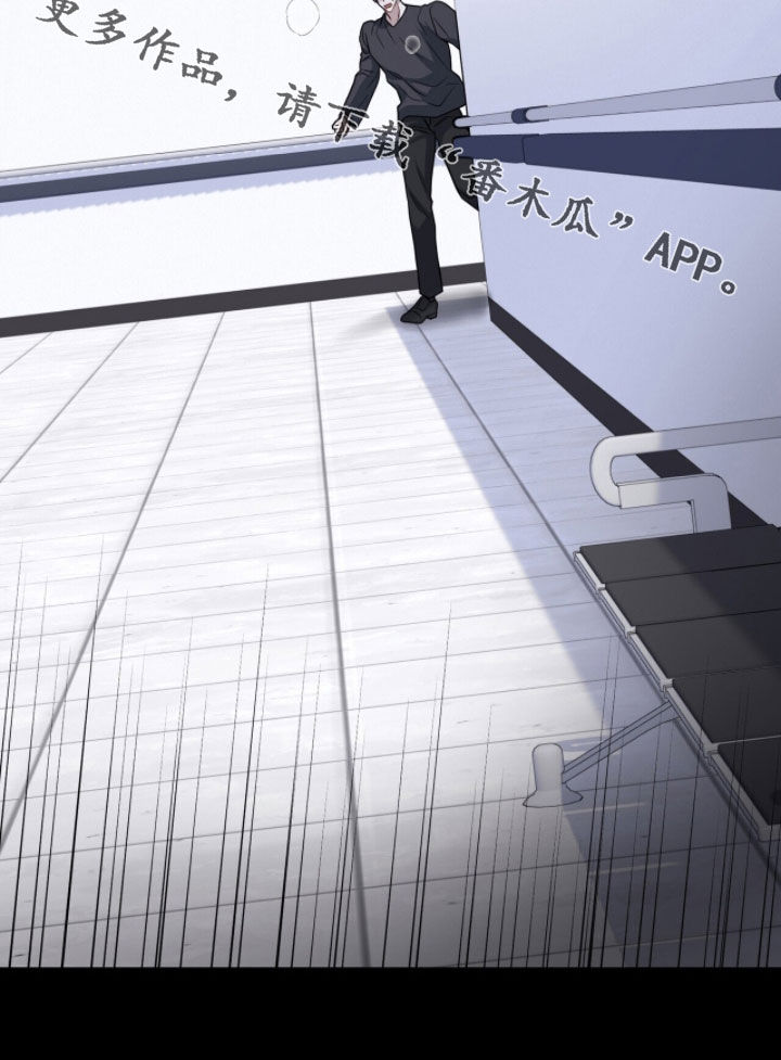 囚爱开端漫画好看吗漫画,第73章：温顺的情人4图