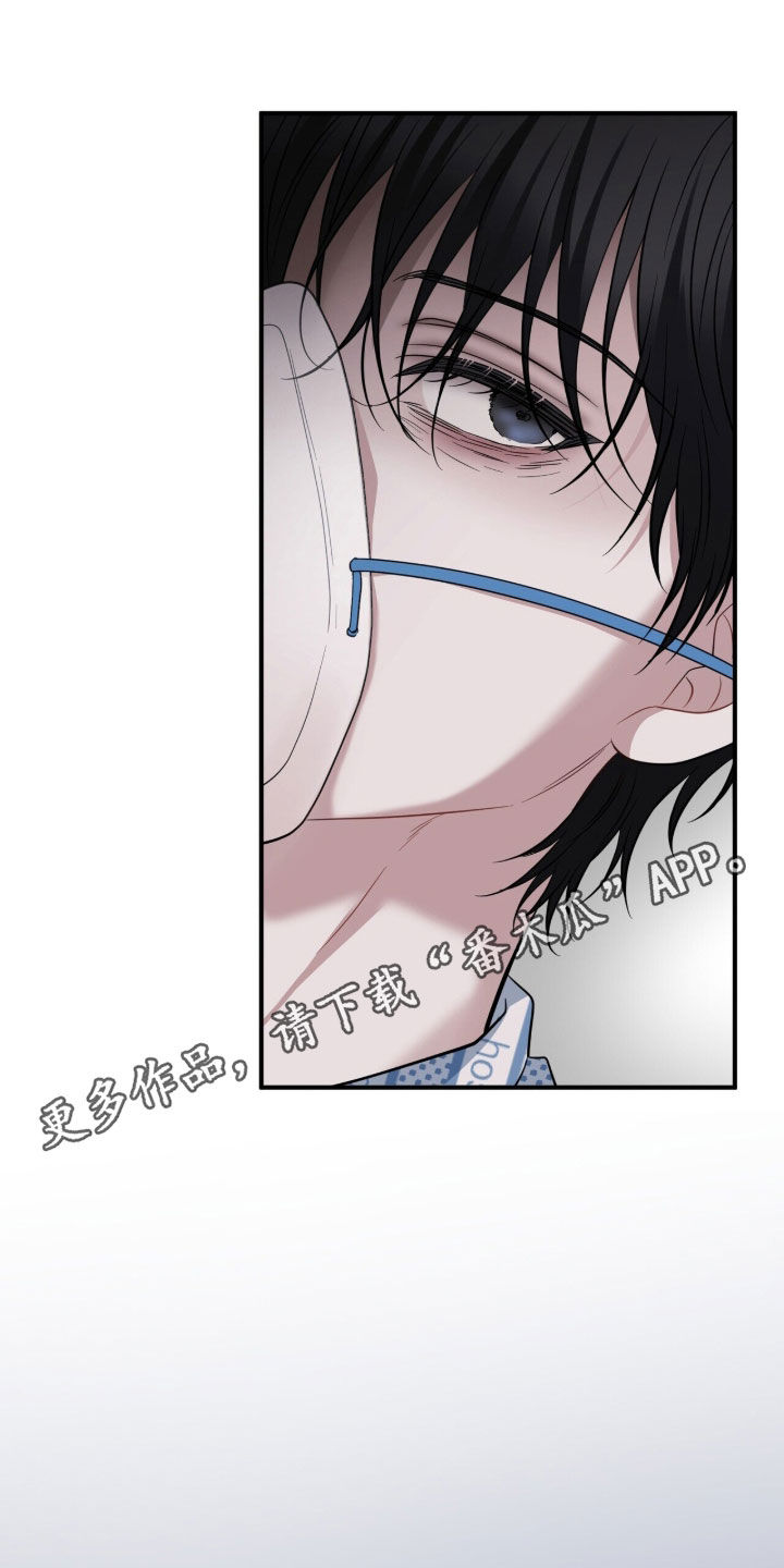 囚爱开端漫画作者漫画,第72章：人生目标1图