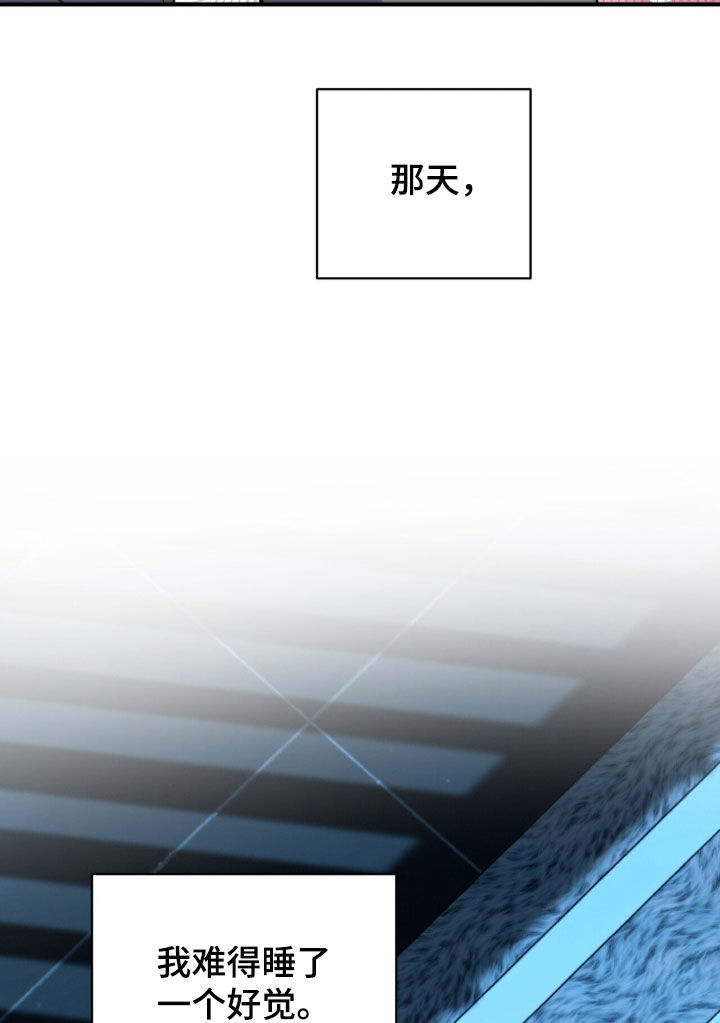 囚爱开端漫画作者漫画,第72章：人生目标5图