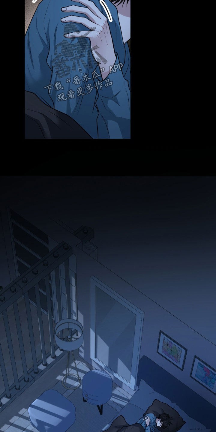 囚爱开端漫画好看吗漫画,第71章：轻生5图