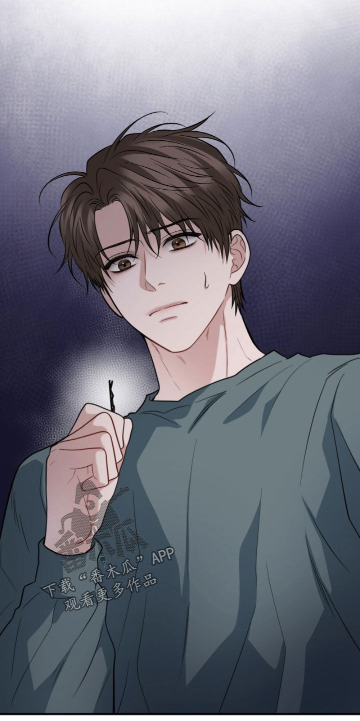 囚爱开端后续漫画,第73章：温顺的情人5图