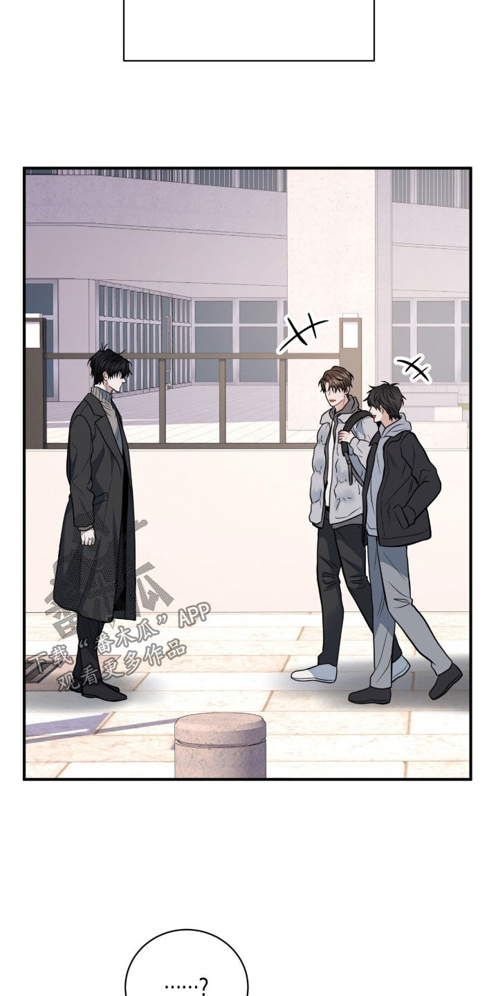 囚爱开端漫画作者漫画,第72章：人生目标1图
