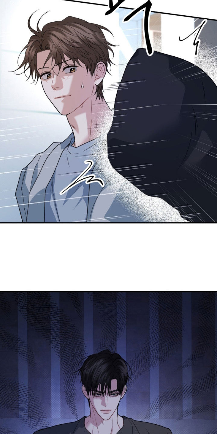 囚爱开端漫画好看吗漫画,第78章：安抚5图
