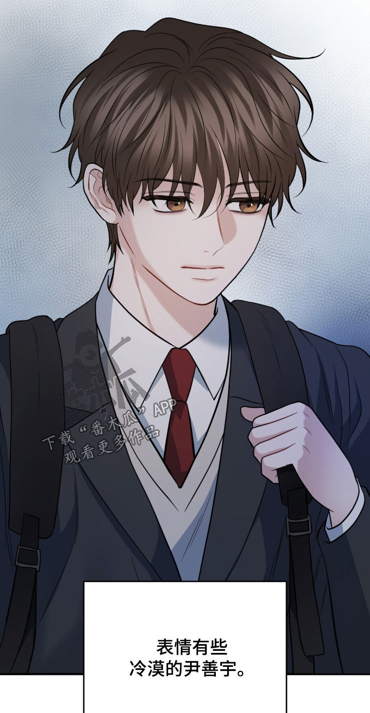 囚爱开端后续漫画,第71章：轻生2图