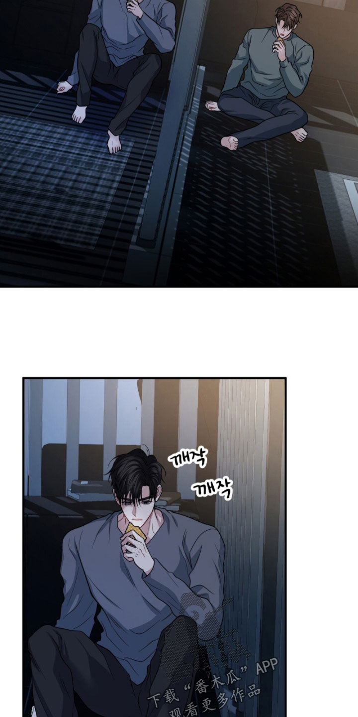 囚·爱开度漫画,第76章：你真的喜欢我？3图