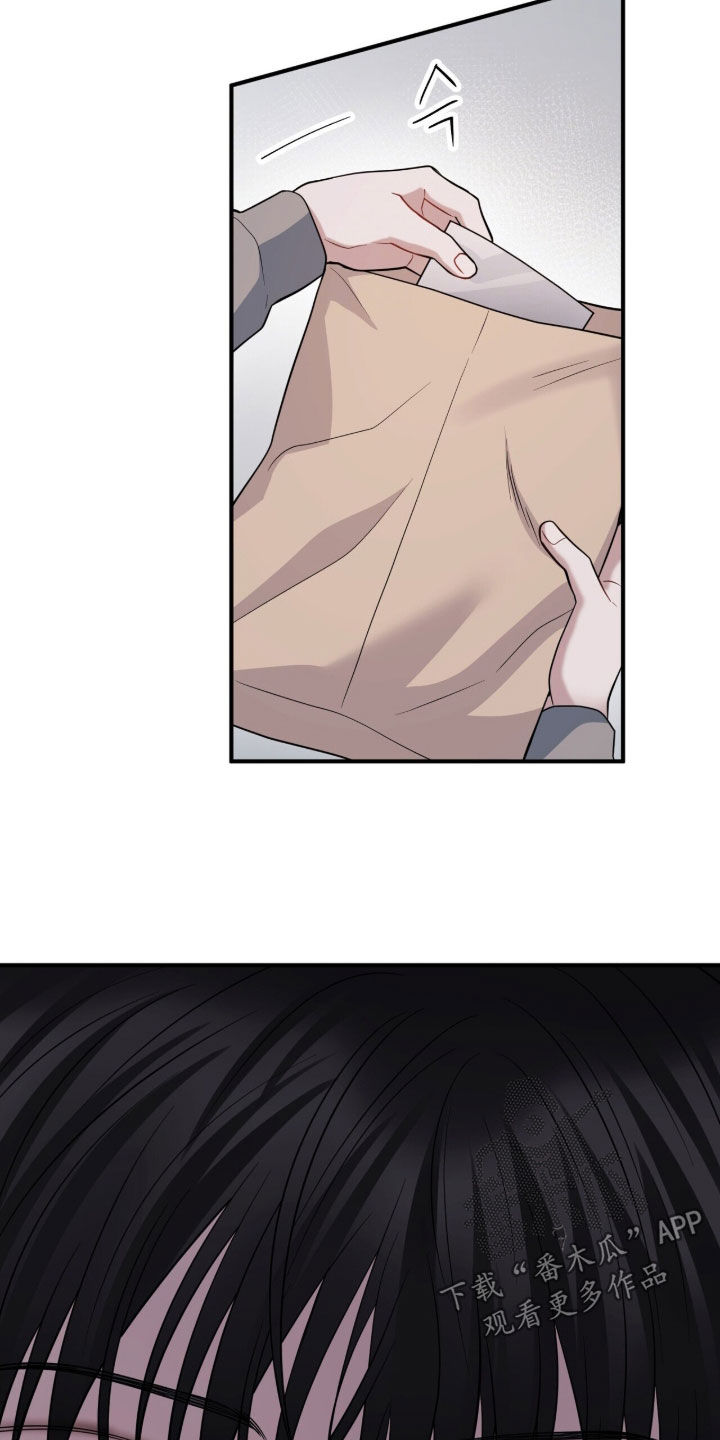 囚爱开端后续漫画,第71章：轻生3图