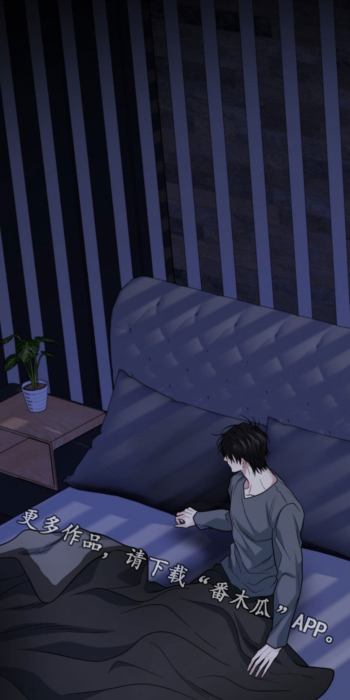囚·爱开度漫画,第74章：噩梦5图