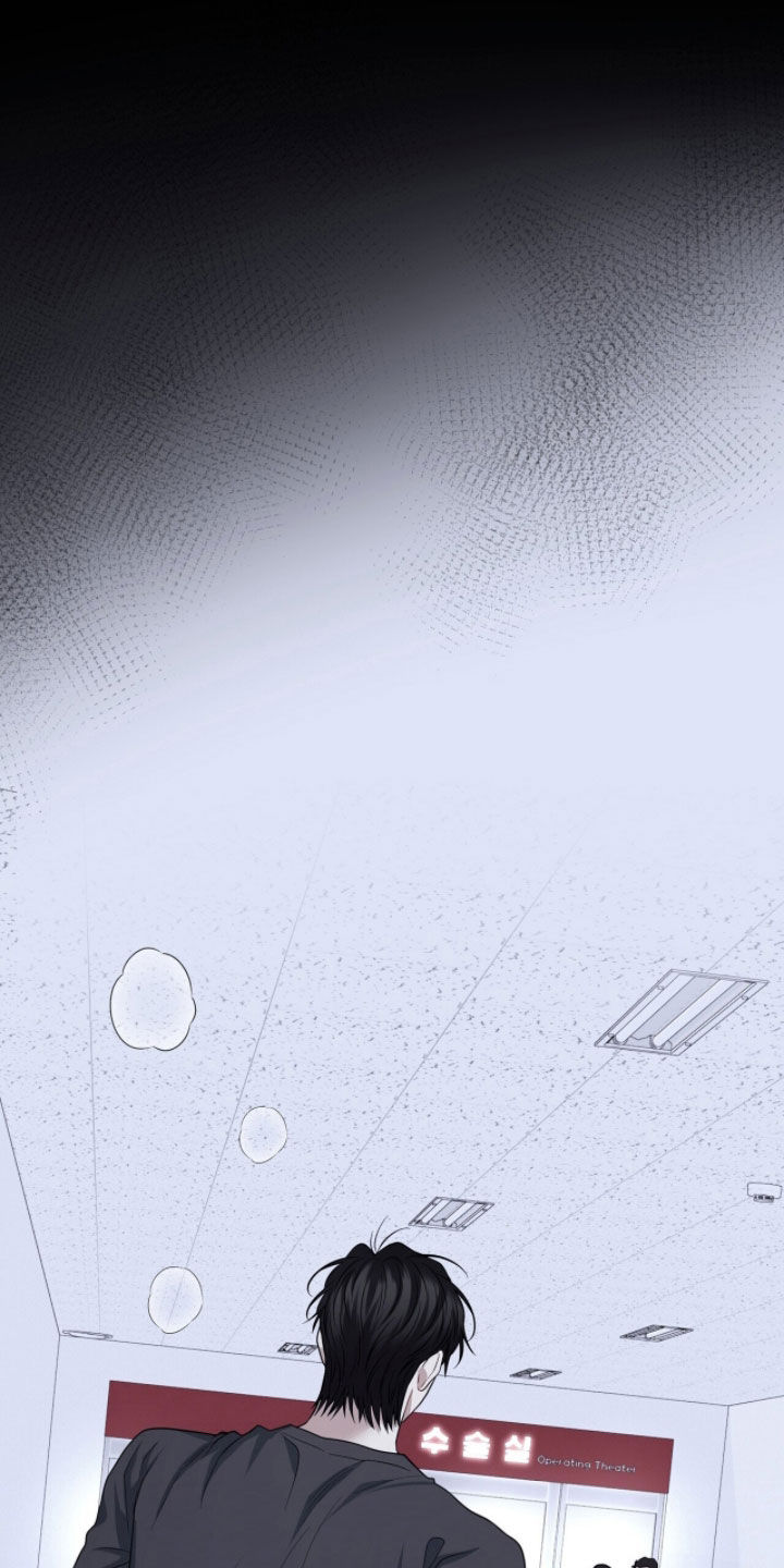 囚爱开端漫画作者漫画,第74章：噩梦1图