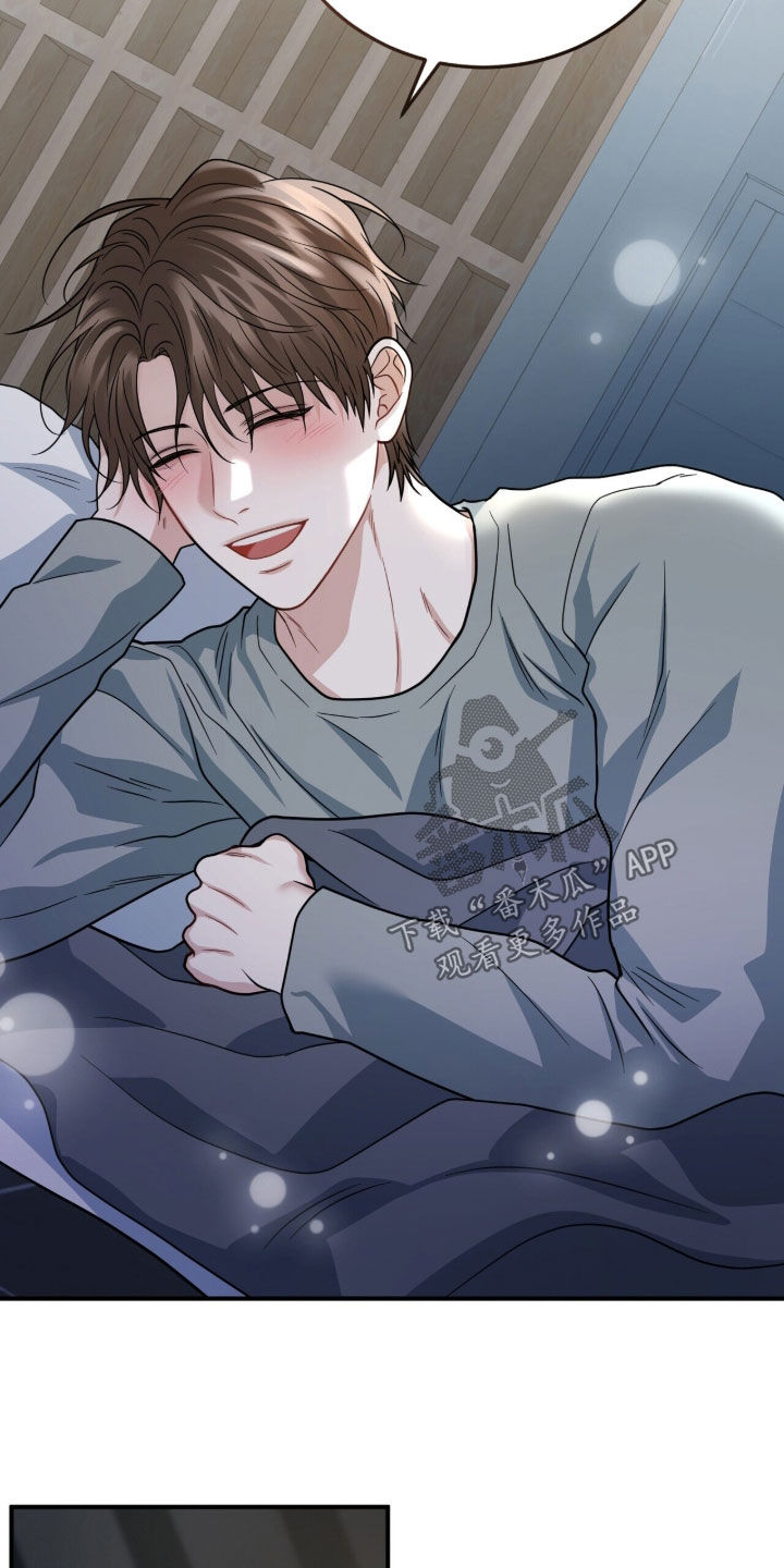 囚爱开端漫画好看吗漫画,第79章：我想亲亲你4图